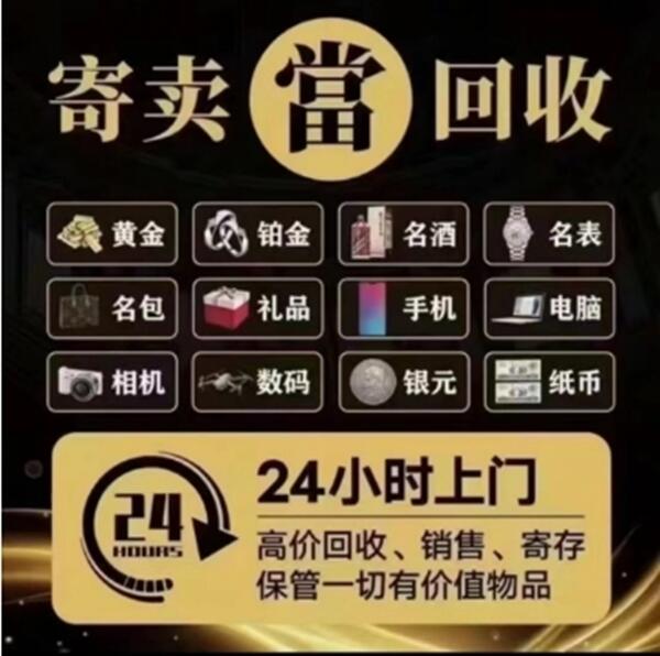 曲江区抵押汽车